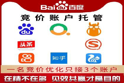 百度推广平台在教育培训行业的应用案例