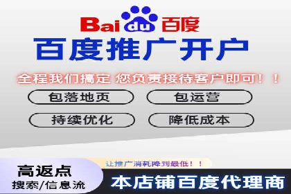 从零到一：网络推广开户实操案例分享