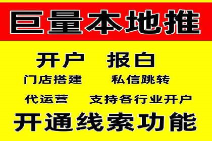 百度竞价成本优化，成功案例展示